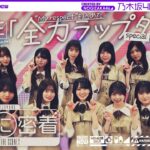 【メイキング】全力ラップタイム (special performance ver.) 撮影の裏側をお届け！