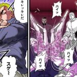 【バキ外伝】地下アイドルよ強くあれ！シコルスキー初めてのオタ芸ッッ！！ 漫画無料公開中ッッ!!『ガイアとシコルスキー ～ときどきノムラ 二人だけど三人暮らし～』【刃牙公式】