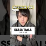 #地下アイドル