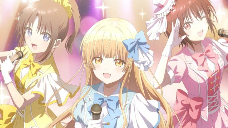 アイドルになっても『お隣の天使様にいつの間にか駄目人間されていた件』 ｜アイドルプロジェクト　白河千歳・木戸彩香加入解禁映像