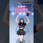 最近流行ったアイドルソングメドレー💖 #踊ってみた