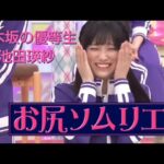 乃木坂の優等生 池田瑛紗 まとめ