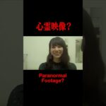 神隠しにあったグラビアアイドル