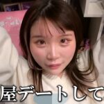 久しぶりに幼馴染と居酒屋デートしてきた大学生…【アイドルのいる生活/みやもかダイアリー/切り抜き】