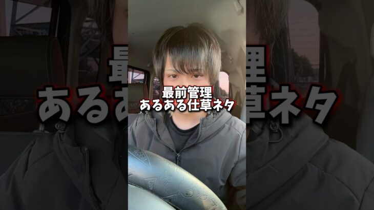 #地下アイドル #メン地下