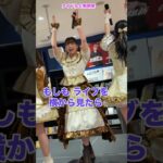 もしもライブを横から見たら | #アイドル と発明家