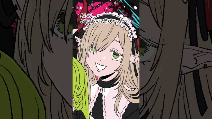 不安定性バイアス「アイカラーコンタクト」 #こじハラアイドルプロデュース