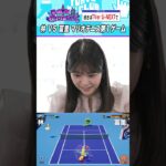 来いよ？林瑠奈vs冨里奈央 #乃木坂46 #ゲーム実況