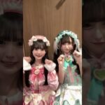 はるちゃんだいすき  ᴗ̀ ̫ᴗ́ ♡ #08 #若葉のあ #ilife #アイドル #はるちゃん