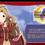 【生配信】【ミリオン】13thLIVE DAY2 Grand bal masqué 冒頭無料生配信【アイドルマスター】