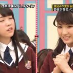 2 乃木坂46 乃木坂工事中 2024 Episodes 42  49 FULL SHOW HD
