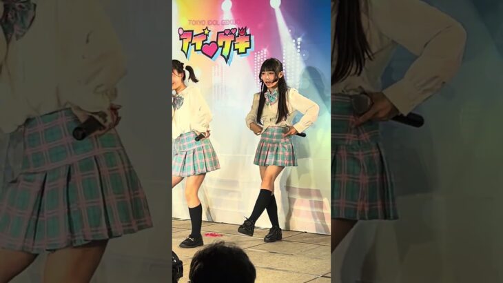スプラウト学園 アイゲキ初の単独公演 2026年4月19日 #東京アイドル劇場 #アイゲキ #地下アイドル #ライブ #japaneseidol #kawaii #jc #js #ジュニアアイドル