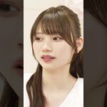 乃木坂加入時の心境を話す岡本姫奈 260426 アンダードキュメンタリー