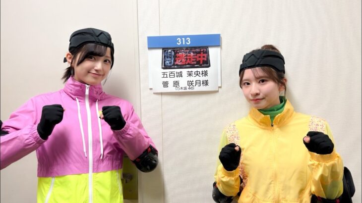 260502 乃木坂46 五百城茉央 菅原咲月「咲月ちゃんが最初とかあまりにも小吉すぎた、五百城ちゃんのびっくりして怖がる鳴き声かわええな」
