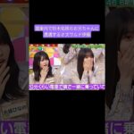 鈴木佑捺のお兄ちゃんと偶然出会うオズワルド伊藤 260519