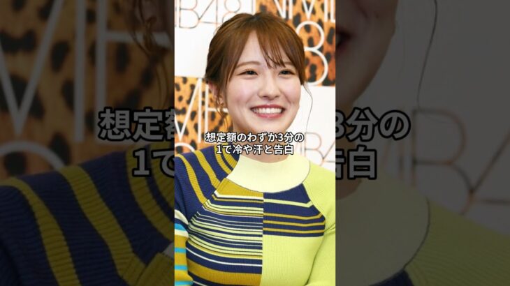 アイドルの給料の闇…衝撃の実態3選【芸能界の真実】