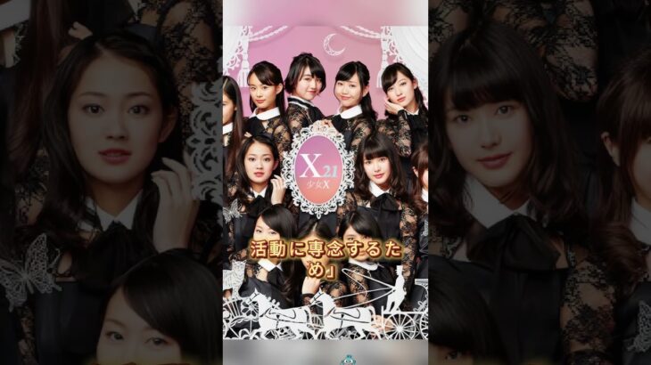 思ったほど売れなかったアイドルグループ3選 #芸能人 #芸能界 #雑学 #fyp #俳優 #アイドル