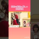田村の髪色に厳しい日村先生 #乃木坂46 #チャンネル登録お願いします #田村真佑 #日村勇紀