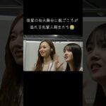 愛に溢れるグループ乃木坂 #乃木坂46 #アイドル