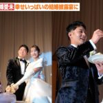 中村橋之助＆元乃木坂46 能條愛未、豪華結婚披露宴に約1000人出席　幸せいっぱいのケーキ入刀も