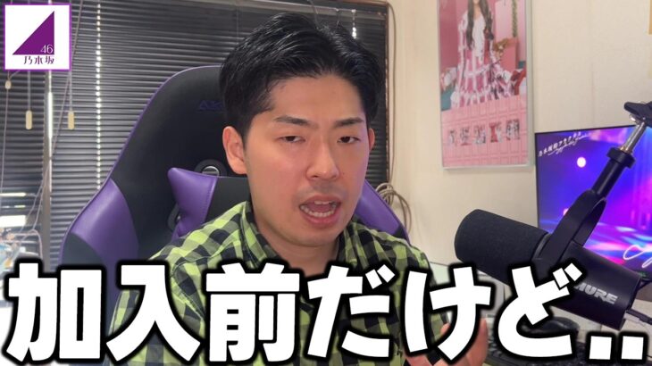 【乃木坂46】岡本姫奈の”過去写真流出”の件について思うこと