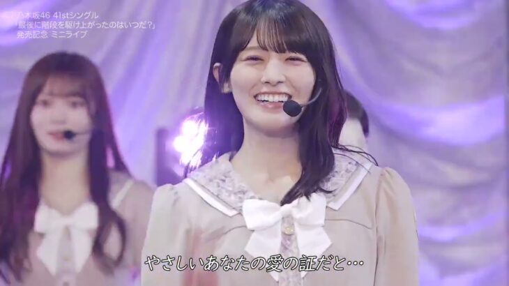 乃木坂46 ♪桜橋を教えてくれた 260506 ミニライブ