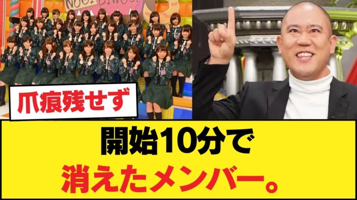 芸人ナダル、乃木坂46に対して苦言を呈してしまう 【乃木坂46】