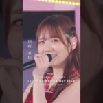 乃木坂46 – バレッタ LIVE Blu-ray＆DVD「13th YEAR BIRTHDAY LIVE」発売中！#乃木坂46 #乃木坂46_13thBDL発売中