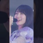 乃木坂46 – 好きというのはロックだぜ！ LIVE Blu-ray＆DVD「13th YEAR BIRTHDAY LIVE」発売中！#乃木坂46 #乃木坂46_13thBDL発売中