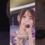 乃木坂46 – 傾斜する LIVE Blu-ray＆DVD「13th YEAR BIRTHDAY LIVE」発売中！#乃木坂46 #乃木坂46_13thBDL発売中