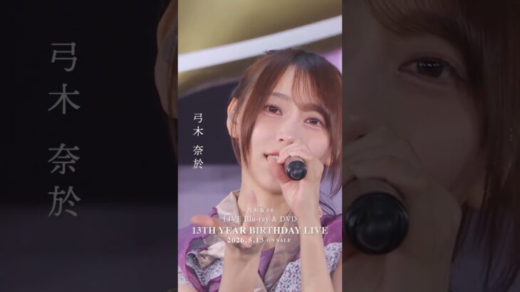乃木坂46 – 傾斜する LIVE Blu-ray＆DVD「13th YEAR BIRTHDAY LIVE」発売中！#乃木坂46 #乃木坂46_13thBDL発売中