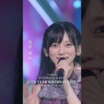 乃木坂46 – 太陽ノック LIVE Blu-ray＆DVD「13th YEAR BIRTHDAY LIVE」発売中！#乃木坂46 #乃木坂46_13thBDL発売中