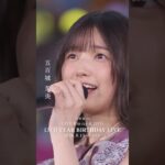 乃木坂46 – ハルジオンが咲く頃 LIVE Blu-ray＆DVD「13th YEAR BIRTHDAY LIVE」発売中！#乃木坂46 #乃木坂46_13thBDL発売中