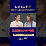 乃木坂46のセンター事情とは？😳💬 #清宮レイ #glowbal#ブル中野