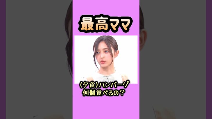 将来こうなりそう。　　#井上和 #乃木坂46 #nogizaka #cute