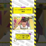 【乃木坂46】メンバーの〇〇を惜しげも無く話す1期生#shorts #乃木坂46 #乃木坂工事中 #白石麻衣 #生駒里奈 #伊藤万理華 #松村沙友理