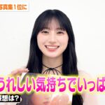乃木坂46・川﨑桜、1st写真集が上半期の写真集1位を獲得！喜びのコメントが到着　「オリコン上半期BOOKランキング2026」ジャンル別「写真集」1位コメント