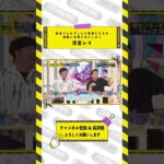 【乃木坂46】MCを小馬鹿にする清宮レイ#shorts #乃木坂46 #乃木坂工事中 #清宮レイ