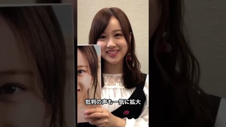 彼氏がいると言われる乃木坂46メンバーTOP4#乃木坂46 #Nogizaka46