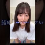 【乃木坂46】山下美月がモテる理由w #乃木坂46