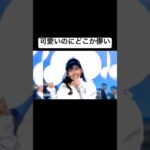 【南野陽子】この気品と透明感…80年代最強クラスの美少女アイドルだった
