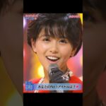【AI小泉今日子】「1985年、キョンキョンが最強だった。」#aishorts #懐かしい曲