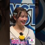 AKB48 横浜スタジアムに登場！＜伊藤百花・小栗有以・千葉恵里・倉野尾成美＞
