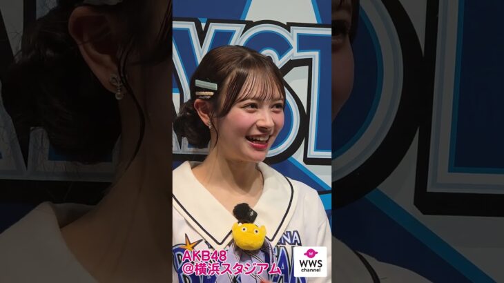 AKB48 横浜スタジアムに登場！＜伊藤百花・小栗有以・千葉恵里・倉野尾成美＞