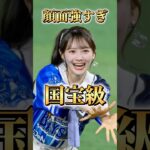 【AKB48】いともも 顔面強すぎ国宝級