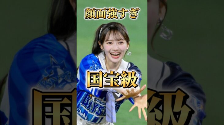 【AKB48】いともも 顔面強すぎ国宝級