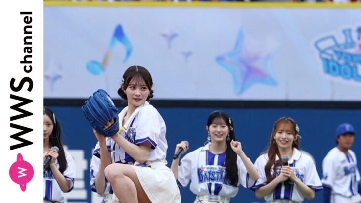 AKB48・伊藤百花、横浜スタジアムセレモニアルピッチで見事ノーバン投球を披露！