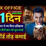 Bhooth Bangla Box Office Collection, Karuppu, Drishyam 3, Chand Mera Dil Collection Worldwide,