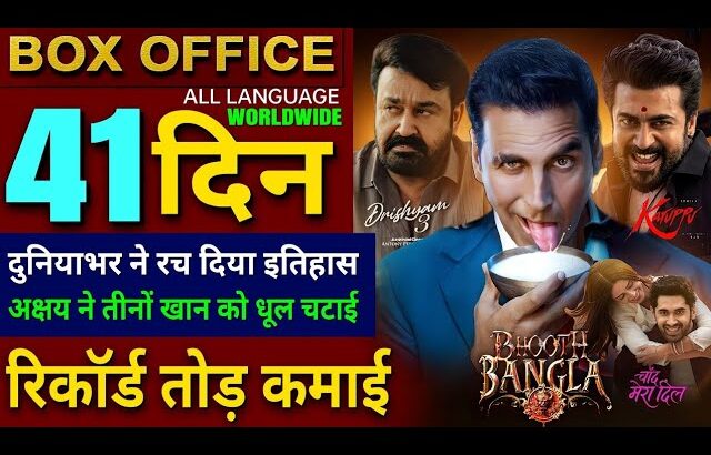 Bhooth Bangla Box Office Collection, Karuppu, Drishyam 3, Chand Mera Dil Collection Worldwide,