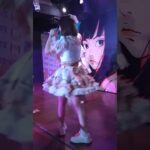 [ラストライブ]＆Bijou #＆Bijou #地下アイドル #アイドル #ライブ #Kawaii #idol